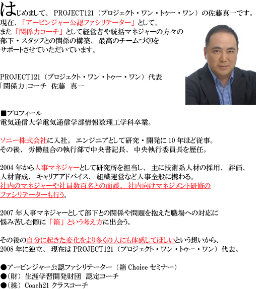 �����������Ō����ɋƐт��ێ����サ�A 
��ƁE�g�D�𐬒��E���W�����悤�Ɗ撣���Ă���o�c�҂̂��Ȃ��B 
���̔��W�̂��߂Ɂu��ԏd�v�Ȃ��͉̂��ł����H�v�ƕ������΁A 
�����炭���Ȃ��� 
�u�l�v 
���Ƃ������ɂȂ�ł��傤�B 
���̒ʂ�ł��I 
�ł��A�����Ȃ��̉�Ђ�E��� 
���́u�l�v�ɂ���Ė�������Ă��܂��񂩁H 
���Ȃ��́u�l�v�̖��ɃX�g���X������A���Ă͂��܂��񂩁H 